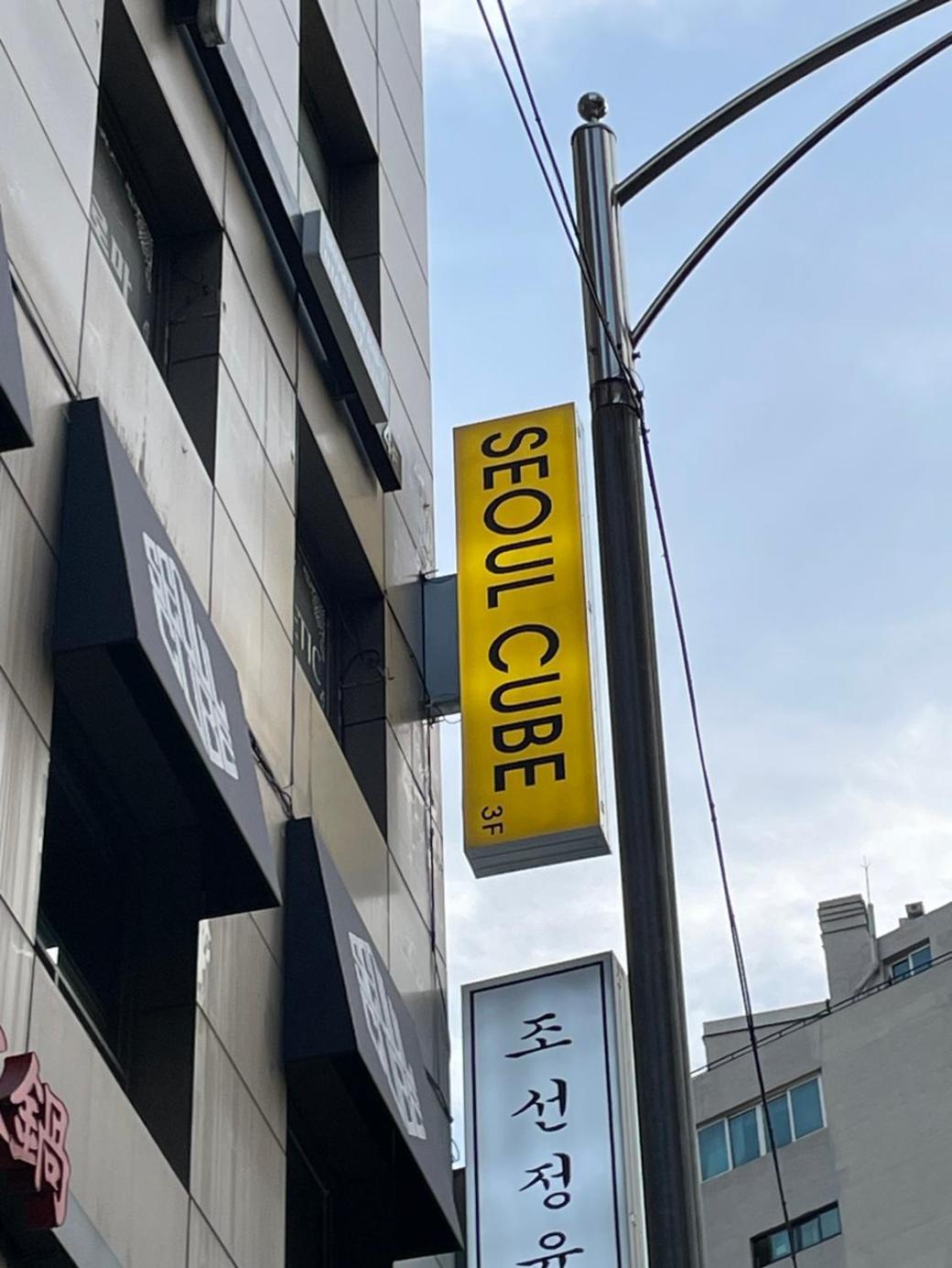 Seoul Cube Myeongdong Hotell Exteriör bild